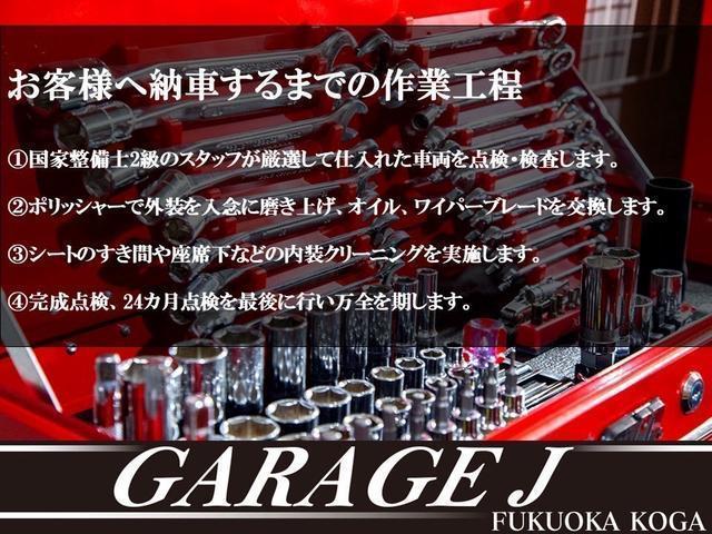 クラウン アスリート　フルセグナビ　ＥＴＣ　ドライブレコーダー　バックカメラ　スマートキー　オートクルーズ　禁煙車（80枚目）