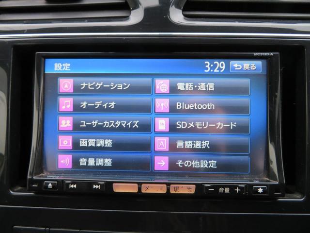 セレナ ハイウェイスターＧ　Ｓ－ハイブリッド　エアロモード　フルセグナビ　Ｂｌｕｅｔｏｏｔｈ　両側パワースライドドア　フリップダウンモニター　ＥＴＣ　バックカメラ　１年保証　スマートキー２個　アイドリングストップ　１６ＡＷ　ＨＩＤ　８人乗り　オートクルーズ（52枚目）