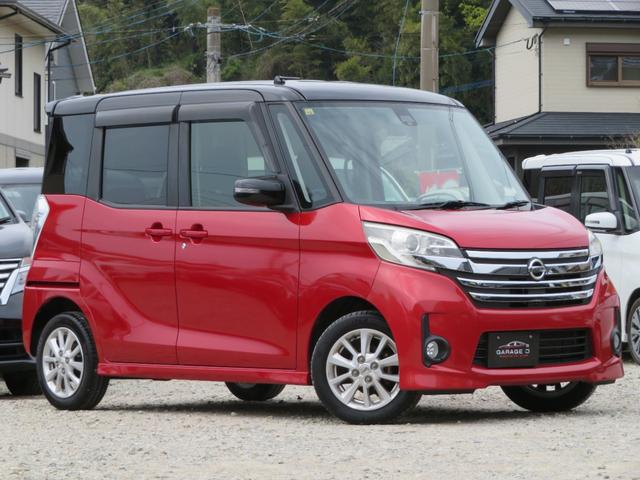 日産 デイズルークス