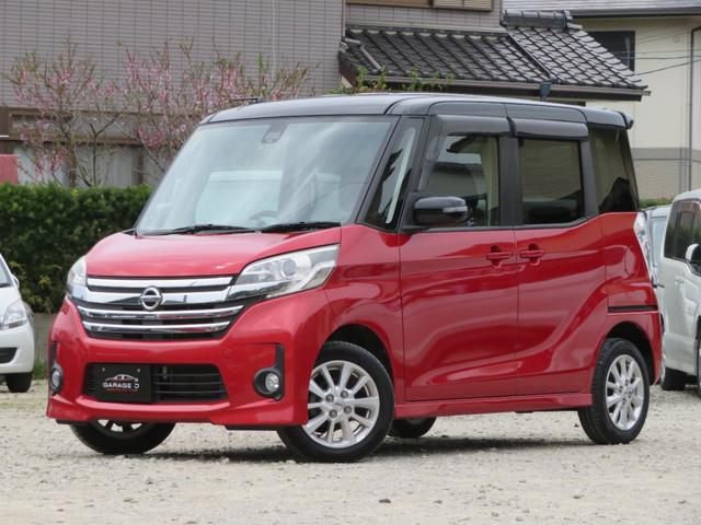 日産 デイズルークス