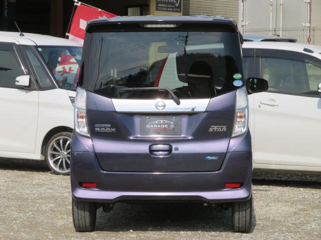 デイズルークス ハイウェイスター　Ｘ　フルセグナビ　Ｂｌｕｅｔｏｏｔｈ　ＤＶＤ再生　１年保証　片側電動スライドドア　ＥＴＣ　アラウンドビュー　エマージェンシーブレーキ　スマートキー２個　サーキュレーター　アイドリングストップ　１４ＡＷ（11枚目）
