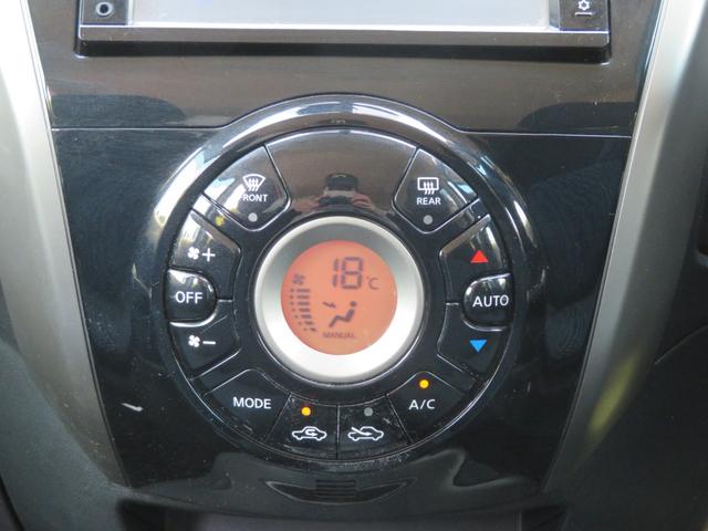 ノート Ｘ　エアロスタイルエマージェンシーブレーキパッケージ　ワンセグナビ　Ｂｌｕｅｔｏｏｔｈ　ＤＶＤ再生　アラウンドビュー　１年保証　純正フルエアロ　エマージェンシーブレーキ　スマートキー　イベライザー　１５ＡＷ　オートエアコン　アイドリングストップ（45枚目）