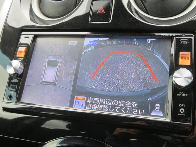 ノート Ｘ　エアロスタイルエマージェンシーブレーキパッケージ　ワンセグナビ　Ｂｌｕｅｔｏｏｔｈ　ＤＶＤ再生　アラウンドビュー　１年保証　純正フルエアロ　エマージェンシーブレーキ　スマートキー　イベライザー　１５ＡＷ　オートエアコン　アイドリングストップ（55枚目）