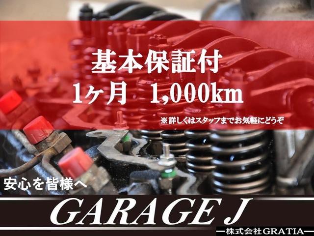 ルーミー Ｇ　フルセグナビ　Ｂｌｕｅｔｏｏｔｈ　ＤＶＤ再生　片側パワースライドドア　１年保証　ＥＴＣ　バックカメラ　スマートキー２個　シートヒーター　オートライト　衝突被害軽減システム　イベライザー　Ｐスタ　Ａスト（77枚目）