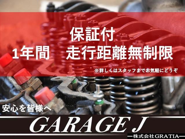 ルーミー Ｇ　フルセグナビ　Ｂｌｕｅｔｏｏｔｈ　ＤＶＤ再生　片側パワースライドドア　１年保証　ＥＴＣ　バックカメラ　スマートキー２個　シートヒーター　オートライト　衝突被害軽減システム　イベライザー　Ｐスタ　Ａスト（78枚目）
