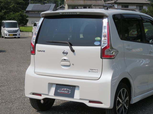 デイズ ハイウェイスター　Ｇターボ　フルセグナビ　Ｂｌｕｅｔｏｏｔｈ　ＤＶＤ再生　１年保証　アラウンドビュー　エマージェンシーブレーキ　ＥＴＣ　スマートキー２個　タイヤ４本新品　ターボ　オートライト　オートハイビーム　プッシュスタート（29枚目）
