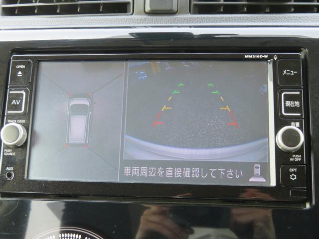 デイズ ハイウェイスター　Ｇターボ　フルセグナビ　Ｂｌｕｅｔｏｏｔｈ　ＤＶＤ再生　１年保証　アラウンドビュー　エマージェンシーブレーキ　ＥＴＣ　スマートキー２個　タイヤ４本新品　ターボ　オートライト　オートハイビーム　プッシュスタート（56枚目）