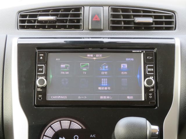 デイズ ハイウェイスター　Ｇターボ　フルセグナビ　Ｂｌｕｅｔｏｏｔｈ　ＤＶＤ再生　１年保証　アラウンドビュー　エマージェンシーブレーキ　ＥＴＣ　スマートキー２個　タイヤ４本新品　ターボ　オートライト　オートハイビーム　プッシュスタート（57枚目）