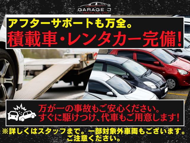 デイズ ハイウェイスター　Ｇターボ　フルセグナビ　Ｂｌｕｅｔｏｏｔｈ　ＤＶＤ再生　１年保証　アラウンドビュー　エマージェンシーブレーキ　ＥＴＣ　スマートキー２個　タイヤ４本新品　ターボ　オートライト　オートハイビーム　プッシュスタート（79枚目）