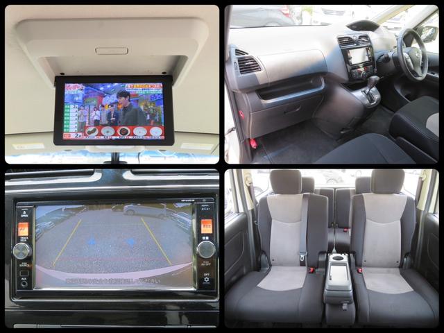 セレナ ライダー　Ｓ－ハイブリッド　フルセグナビ　Ｂｌｕｅｔｏｏｔｈ　ＤＶＤ再生　ドライブレコーダー　ＥＴＣ　後席モニター　両側電動スライドドア　１年保証　バックカメラ　エマージェンシーブレーキ　スマートキー２個　オートライト　アイスト（7枚目）