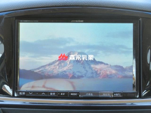 エルグランド ２５０ハイウェイスターアーバンクロム　フルセグナビ　Ｂｌｕｅｔｏｏｔｈ　ＤＶＤ再生　１年保証　後席モニター　タイヤ４本新品　両側電動スライドドア　バックカメラ　ＥＴＣ　スマートキー２個　オットマン　オートライト　７人乗り　ダブルエアコン（31枚目）