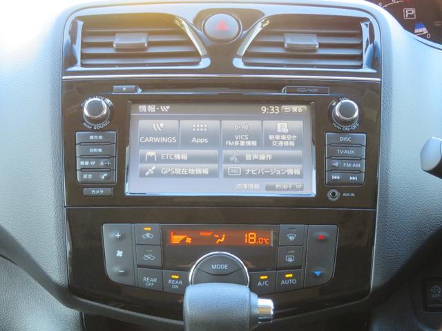 セレナ ハイウェイスター　Ｖセレ＋セーフティＩＩ　ＳＨＶ　フルセグナビ　Ｂｌｕｅｔｏｏｔｈ　ＤＶＤ再生　１年保証　ドラレコ前後　後席モニター　アラウンドビュー　エマージェンシーブレーキ　両側電動スライドドア　オートクルーズ　１００ｖ電源　スマートキー２個（41枚目）