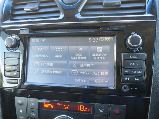 セレナ ハイウェイスター　Ｖセレ＋セーフティＩＩ　ＳＨＶ　フルセグナビ　Ｂｌｕｅｔｏｏｔｈ　ＤＶＤ再生　１年保証　ドラレコ前後　後席モニター　アラウンドビュー　エマージェンシーブレーキ　両側電動スライドドア　オートクルーズ　１００ｖ電源　スマートキー２個（53枚目）