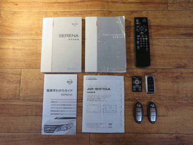 セレナ ハイウェイスター　Ｖセレ＋セーフティＩＩ　ＳＨＶ　フルセグナビ　Ｂｌｕｅｔｏｏｔｈ　ＤＶＤ再生　１年保証　ドラレコ前後　後席モニター　アラウンドビュー　エマージェンシーブレーキ　両側電動スライドドア　オートクルーズ　１００ｖ電源　スマートキー２個（69枚目）