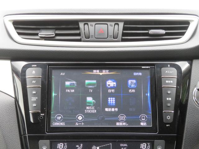 エクストレイル モード・プレミア　エマージェンシーブレーキパッケージ　フルセグナビ　Ｂｌｕｅｔｏｏｔｈ　ＤＶＤ再生　１年保証　バックカメラ　ＥＴＣ　エマージェンシーブレーキ　シートヒーター　ドライブレコーダー　１８ＡＷ　スマートキー２個　オートライト　オートエアコン（52枚目）