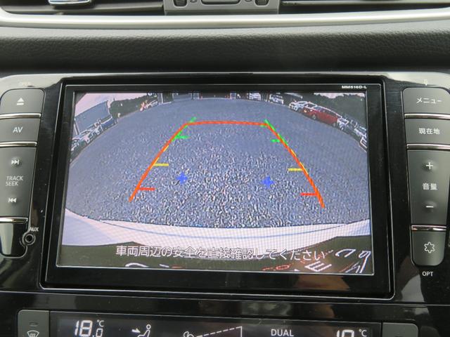 エクストレイル モード・プレミア　エマージェンシーブレーキパッケージ　フルセグナビ　Ｂｌｕｅｔｏｏｔｈ　ＤＶＤ再生　１年保証　バックカメラ　ＥＴＣ　エマージェンシーブレーキ　シートヒーター　ドライブレコーダー　１８ＡＷ　スマートキー２個　オートライト　オートエアコン（56枚目）