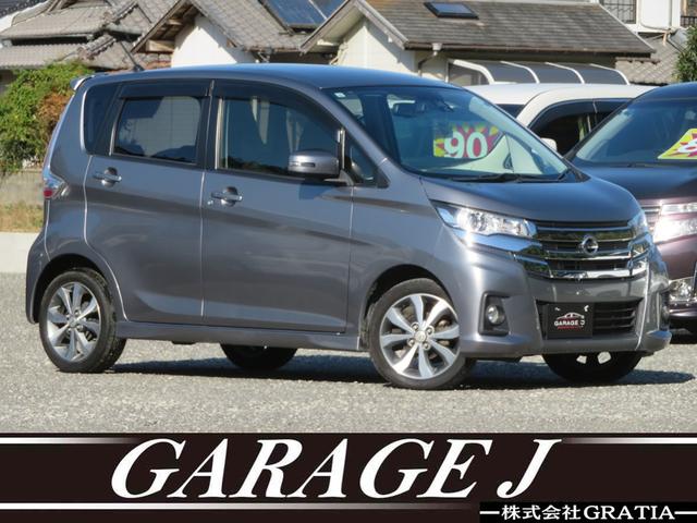 デイズ ハイウェイスター　Ｇターボ　４ＷＤ　ターボ　フルセグナビ　Ｂｌｕｅｔｏｏｔｈ　ＤＶＤ再生　１５ＡＷ　アラウンドビュー　エマージェンシーブレーキ　運転席シートヒーター　オートライト　オートハイビーム　オートクルーズ　オートエアコン（2枚目）