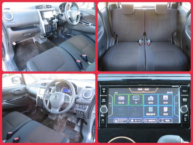 デイズ ハイウェイスター　Ｇターボ　４ＷＤ　ターボ　フルセグナビ　Ｂｌｕｅｔｏｏｔｈ　ＤＶＤ再生　１５ＡＷ　アラウンドビュー　エマージェンシーブレーキ　運転席シートヒーター　オートライト　オートハイビーム　オートクルーズ　オートエアコン（7枚目）