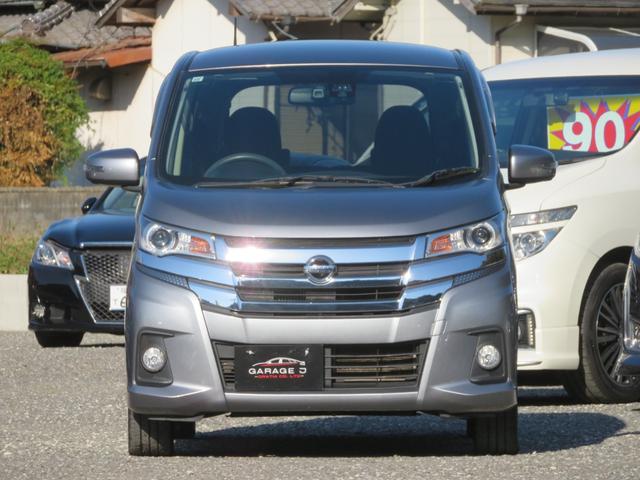 デイズ ハイウェイスター　Ｇターボ　４ＷＤ　ターボ　フルセグナビ　Ｂｌｕｅｔｏｏｔｈ　ＤＶＤ再生　１５ＡＷ　アラウンドビュー　エマージェンシーブレーキ　運転席シートヒーター　オートライト　オートハイビーム　オートクルーズ　オートエアコン（8枚目）