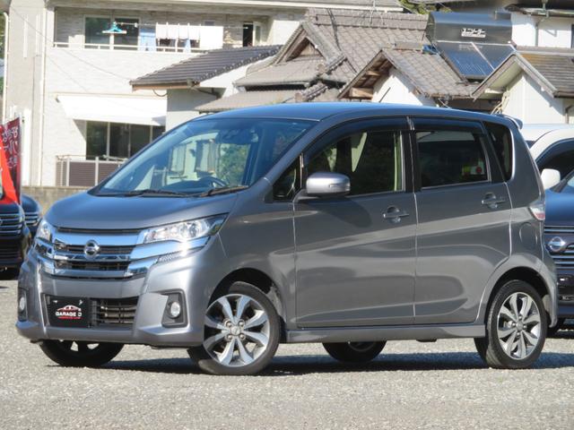 デイズ ハイウェイスター　Ｇターボ　４ＷＤ　ターボ　フルセグナビ　Ｂｌｕｅｔｏｏｔｈ　ＤＶＤ再生　１５ＡＷ　アラウンドビュー　エマージェンシーブレーキ　運転席シートヒーター　オートライト　オートハイビーム　オートクルーズ　オートエアコン（15枚目）