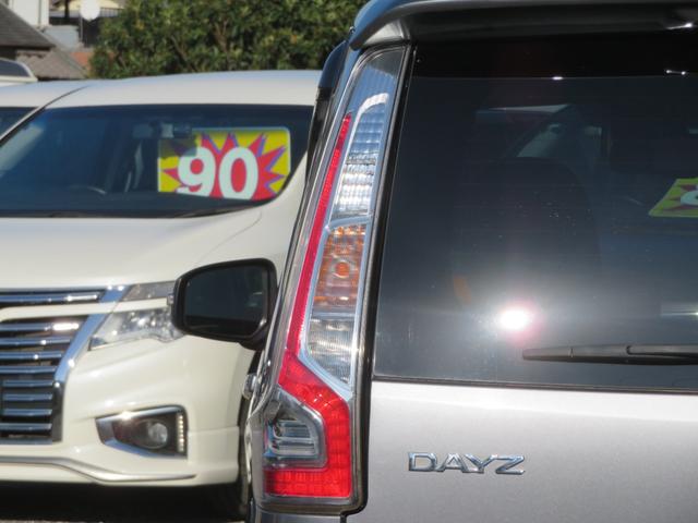 デイズ ハイウェイスター　Ｇターボ　４ＷＤ　ターボ　フルセグナビ　Ｂｌｕｅｔｏｏｔｈ　ＤＶＤ再生　１５ＡＷ　アラウンドビュー　エマージェンシーブレーキ　運転席シートヒーター　オートライト　オートハイビーム　オートクルーズ　オートエアコン（22枚目）