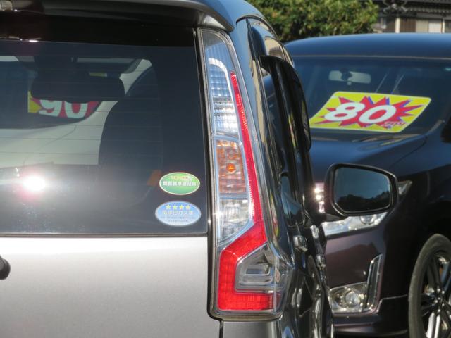 デイズ ハイウェイスター　Ｇターボ　４ＷＤ　ターボ　フルセグナビ　Ｂｌｕｅｔｏｏｔｈ　ＤＶＤ再生　１５ＡＷ　アラウンドビュー　エマージェンシーブレーキ　運転席シートヒーター　オートライト　オートハイビーム　オートクルーズ　オートエアコン（23枚目）