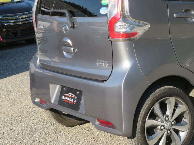 デイズ ハイウェイスター　Ｇターボ　４ＷＤ　ターボ　フルセグナビ　Ｂｌｕｅｔｏｏｔｈ　ＤＶＤ再生　１５ＡＷ　アラウンドビュー　エマージェンシーブレーキ　運転席シートヒーター　オートライト　オートハイビーム　オートクルーズ　オートエアコン（30枚目）