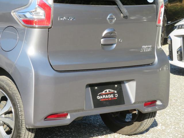 デイズ ハイウェイスター　Ｇターボ　４ＷＤ　ターボ　フルセグナビ　Ｂｌｕｅｔｏｏｔｈ　ＤＶＤ再生　１５ＡＷ　アラウンドビュー　エマージェンシーブレーキ　運転席シートヒーター　オートライト　オートハイビーム　オートクルーズ　オートエアコン（37枚目）