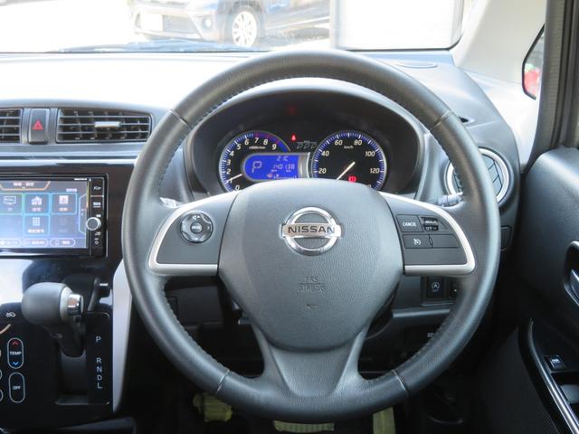 デイズ ハイウェイスター　Ｇターボ　４ＷＤ　ターボ　フルセグナビ　Ｂｌｕｅｔｏｏｔｈ　ＤＶＤ再生　１５ＡＷ　アラウンドビュー　エマージェンシーブレーキ　運転席シートヒーター　オートライト　オートハイビーム　オートクルーズ　オートエアコン（49枚目）