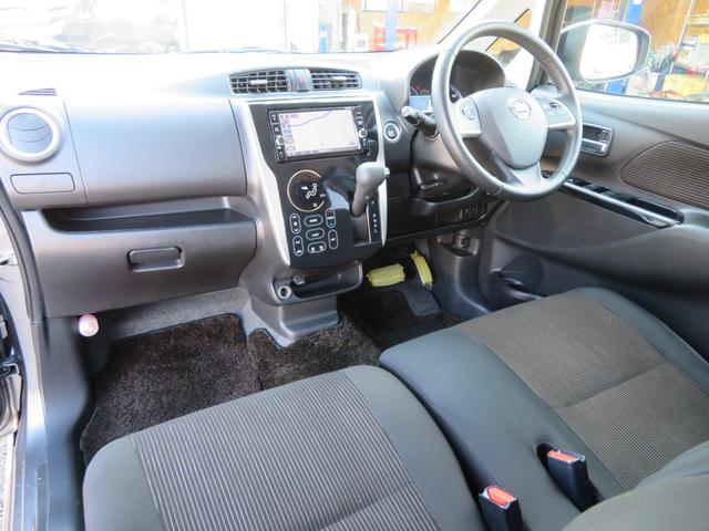 デイズ ハイウェイスター　Ｇターボ　４ＷＤ　ターボ　フルセグナビ　Ｂｌｕｅｔｏｏｔｈ　ＤＶＤ再生　１５ＡＷ　アラウンドビュー　エマージェンシーブレーキ　運転席シートヒーター　オートライト　オートハイビーム　オートクルーズ　オートエアコン（61枚目）