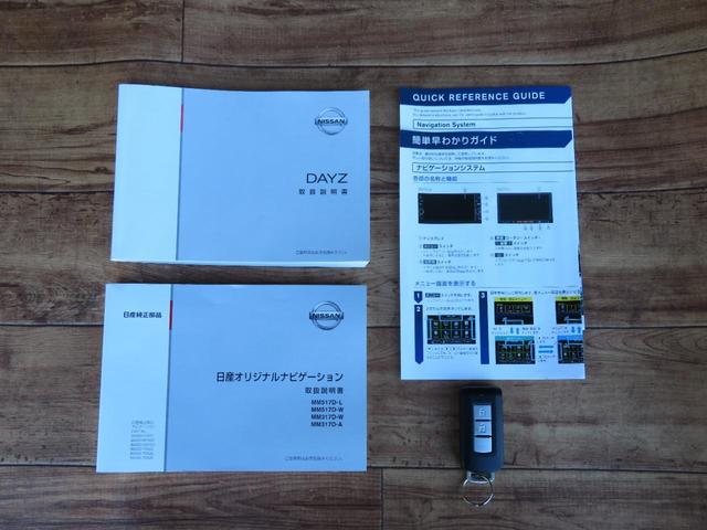 デイズ ハイウェイスター　Ｇターボ　４ＷＤ　ターボ　フルセグナビ　Ｂｌｕｅｔｏｏｔｈ　ＤＶＤ再生　１５ＡＷ　アラウンドビュー　エマージェンシーブレーキ　運転席シートヒーター　オートライト　オートハイビーム　オートクルーズ　オートエアコン（70枚目）