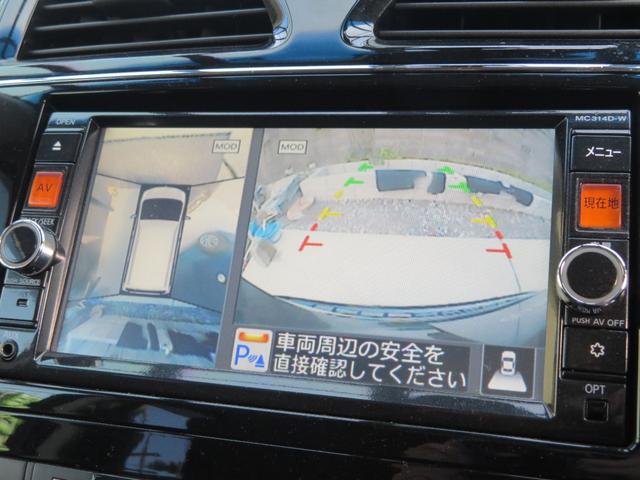 セレナ ハイウェイスター S-ハイブリッド 後席モニター 両側電動スライド アラウンドビュー スマートキー2個 フルセグナビ Bluetooth DVD再生 ETC 16AW フロントタイヤ新品 エマージェンシーブレーキ オートクルーズ 8人(56枚目)