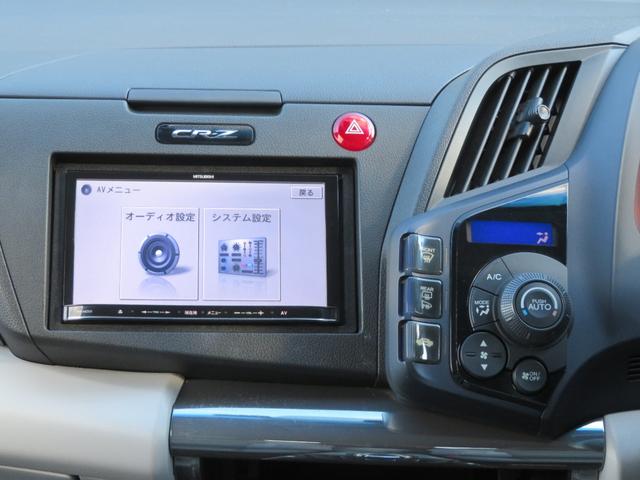 CR-Z α ETC ドライブレコーダー バックカメラ ワンセグナビ Bluetooth DVD再生 オートライト オートエアコン スマートキー オートクルーズ HID フォグランプ MTモードパドルシフト(30枚目)