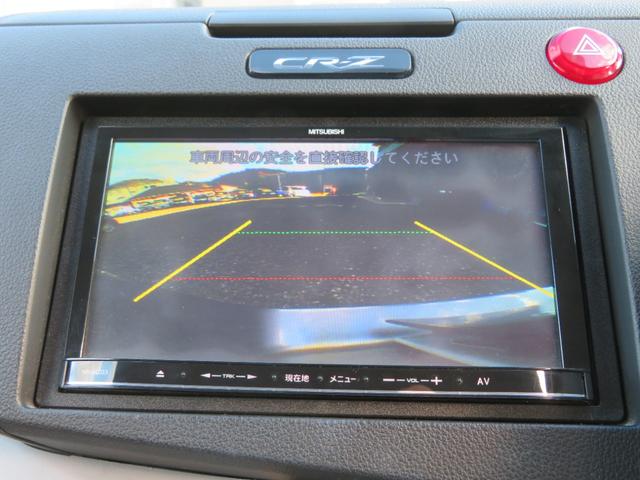 CR-Z α ETC ドライブレコーダー バックカメラ ワンセグナビ Bluetooth DVD再生 オートライト オートエアコン スマートキー オートクルーズ HID フォグランプ MTモードパドルシフト(31枚目)