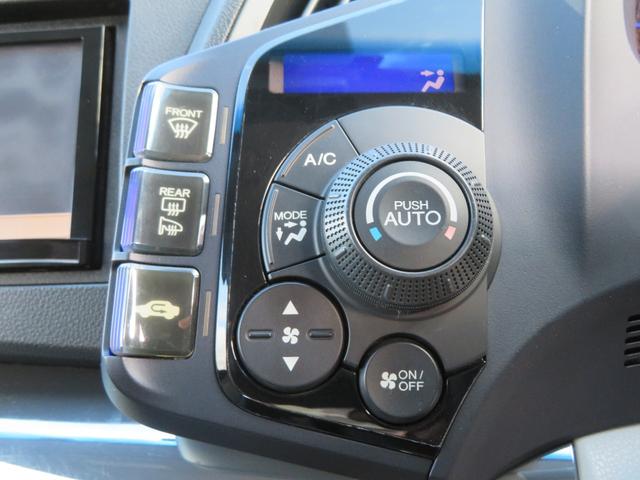 CR-Z α ETC ドライブレコーダー バックカメラ ワンセグナビ Bluetooth DVD再生 オートライト オートエアコン スマートキー オートクルーズ HID フォグランプ MTモードパドルシフト(37枚目)