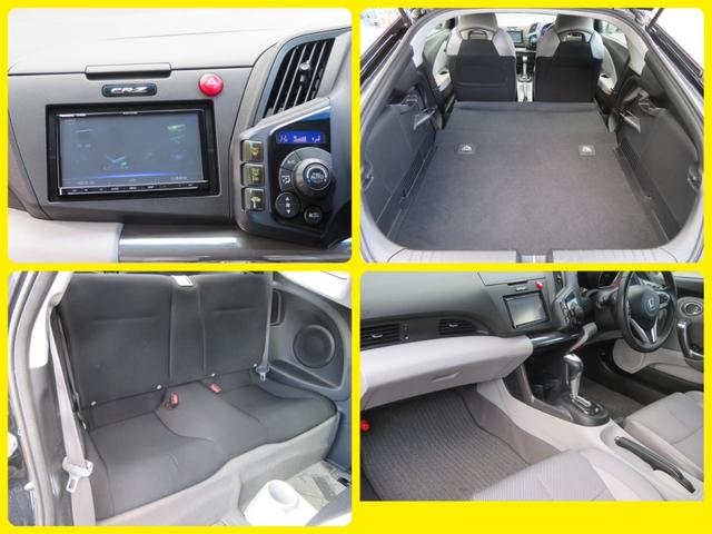 ＣＲ－Ｚ α　タイヤ４本新品　ＥＴＣ　ＭＴモードパドルシフト　スマートキー２個　オートライト　フルセグナビ　Ｂｌｕｅｔｏｏｔｈ　ＤＶＤ再生　オートクルーズ　オートエアコン　１６ＡＷ　フォグランプ　ＨＩＤ（7枚目）