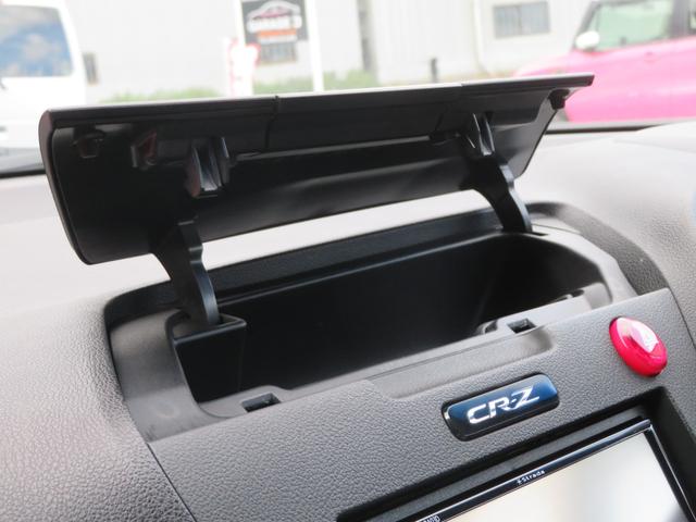 ＣＲ－Ｚ α　タイヤ４本新品　ＥＴＣ　ＭＴモードパドルシフト　スマートキー２個　オートライト　フルセグナビ　Ｂｌｕｅｔｏｏｔｈ　ＤＶＤ再生　オートクルーズ　オートエアコン　１６ＡＷ　フォグランプ　ＨＩＤ（42枚目）