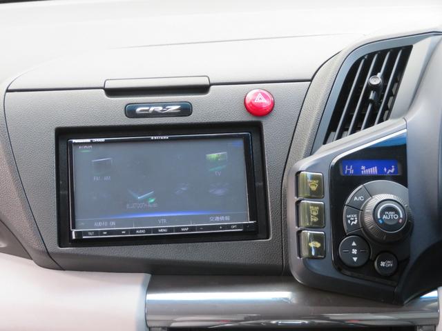 ＣＲ－Ｚ α　タイヤ４本新品　ＥＴＣ　ＭＴモードパドルシフト　スマートキー２個　オートライト　フルセグナビ　Ｂｌｕｅｔｏｏｔｈ　ＤＶＤ再生　オートクルーズ　オートエアコン　１６ＡＷ　フォグランプ　ＨＩＤ（43枚目）