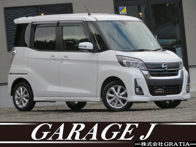 デイズルークス ハイウェイスター　Ｘターボ　ドライブレコーダー　ＥＴＣ　１年保証　ターボ　エマージェンシーブレーキ　アラウンドビュー　フルセグナビ　Ｂｌｕｅｔｏｏｔｈ　ＤＶＤ再生　片側電動スライドドア　スマートキー２個　サーキュレーター（2枚目）