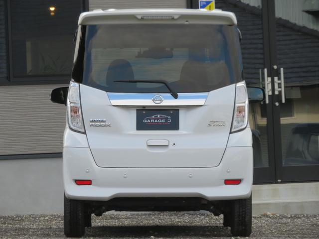 デイズルークス ハイウェイスター　Ｘターボ　ドライブレコーダー　ＥＴＣ　１年保証　ターボ　エマージェンシーブレーキ　アラウンドビュー　フルセグナビ　Ｂｌｕｅｔｏｏｔｈ　ＤＶＤ再生　片側電動スライドドア　スマートキー２個　サーキュレーター（12枚目）