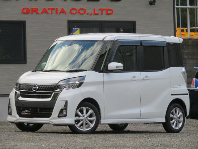 デイズルークス ハイウェイスター　Ｘターボ　ドライブレコーダー　ＥＴＣ　１年保証　ターボ　エマージェンシーブレーキ　アラウンドビュー　フルセグナビ　Ｂｌｕｅｔｏｏｔｈ　ＤＶＤ再生　片側電動スライドドア　スマートキー２個　サーキュレーター（15枚目）