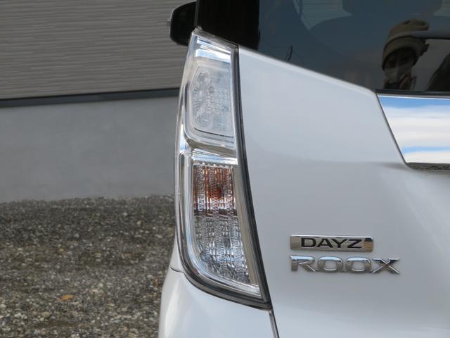 デイズルークス ハイウェイスター　Ｘターボ　ドライブレコーダー　ＥＴＣ　１年保証　ターボ　エマージェンシーブレーキ　アラウンドビュー　フルセグナビ　Ｂｌｕｅｔｏｏｔｈ　ＤＶＤ再生　片側電動スライドドア　スマートキー２個　サーキュレーター（22枚目）
