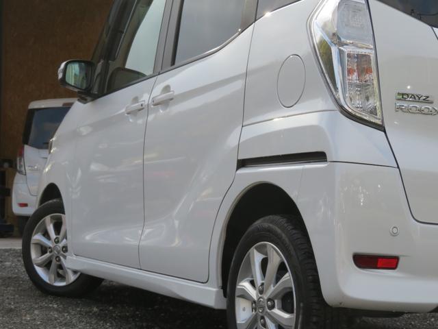 デイズルークス ハイウェイスター　Ｘターボ　ドライブレコーダー　ＥＴＣ　１年保証　ターボ　エマージェンシーブレーキ　アラウンドビュー　フルセグナビ　Ｂｌｕｅｔｏｏｔｈ　ＤＶＤ再生　片側電動スライドドア　スマートキー２個　サーキュレーター（33枚目）