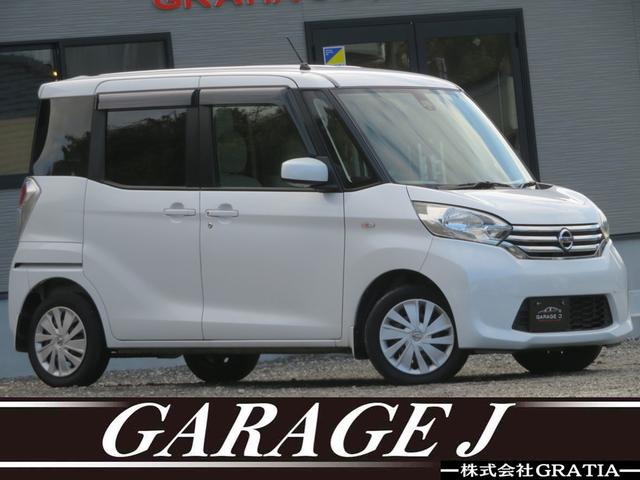 デイズルークス Ｘ　Ｖセレクション＋セーフティＩＩ　フルセグナビ　Ｂｌｕｅｔｏｏｔｈ　ＤＶＤ再生　スマートキー　１年保証　アラウンドビュー　エマージェンシーブレーキ　片側電動スライドドア　イベライザー　サーキュレーター　オートＡＣ　アイドリングストップ（2枚目）