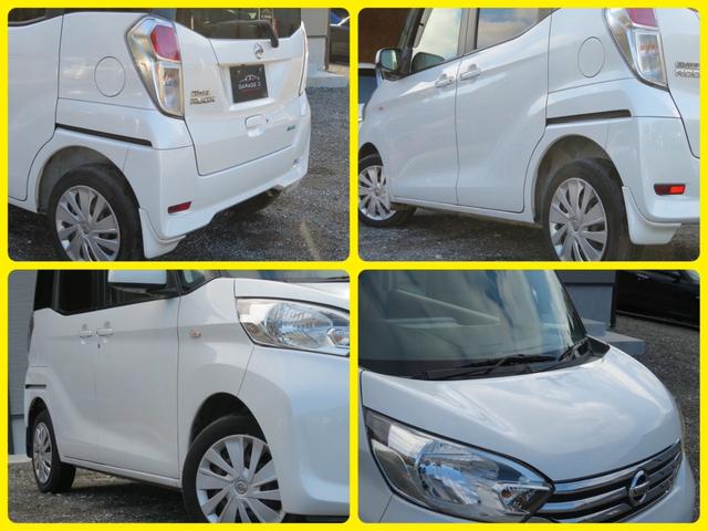 デイズルークス Ｘ　Ｖセレクション＋セーフティＩＩ　フルセグナビ　Ｂｌｕｅｔｏｏｔｈ　ＤＶＤ再生　スマートキー　１年保証　アラウンドビュー　エマージェンシーブレーキ　片側電動スライドドア　イベライザー　サーキュレーター　オートＡＣ　アイドリングストップ（6枚目）