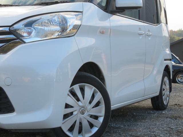 デイズルークス Ｘ　Ｖセレクション＋セーフティＩＩ　フルセグナビ　Ｂｌｕｅｔｏｏｔｈ　ＤＶＤ再生　スマートキー　１年保証　アラウンドビュー　エマージェンシーブレーキ　片側電動スライドドア　イベライザー　サーキュレーター　オートＡＣ　アイドリングストップ（29枚目）