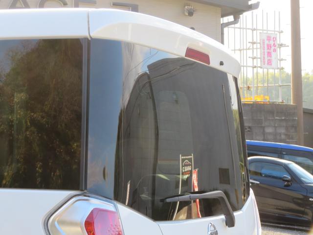 デイズルークス Ｘ　Ｖセレクション＋セーフティＩＩ　フルセグナビ　Ｂｌｕｅｔｏｏｔｈ　ＤＶＤ再生　スマートキー　１年保証　アラウンドビュー　エマージェンシーブレーキ　片側電動スライドドア　イベライザー　サーキュレーター　オートＡＣ　アイドリングストップ（32枚目）