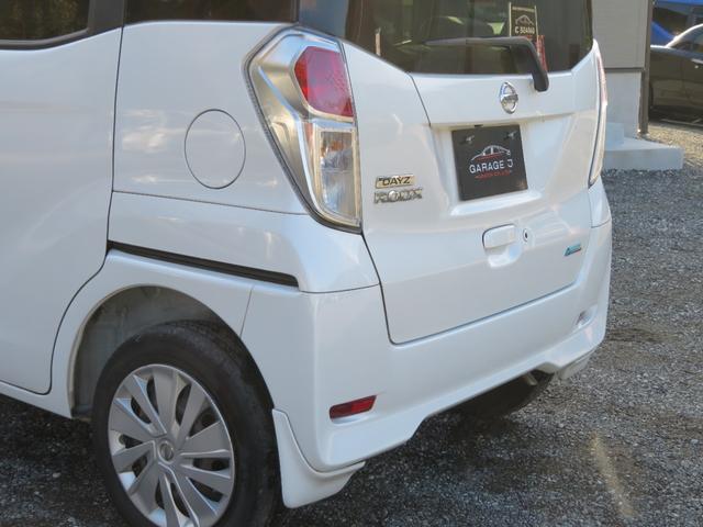 デイズルークス Ｘ　Ｖセレクション＋セーフティＩＩ　フルセグナビ　Ｂｌｕｅｔｏｏｔｈ　ＤＶＤ再生　スマートキー　１年保証　アラウンドビュー　エマージェンシーブレーキ　片側電動スライドドア　イベライザー　サーキュレーター　オートＡＣ　アイドリングストップ（33枚目）