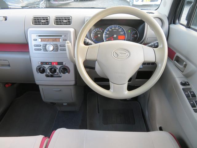 ムーヴコンテ Ｘスペシャル　キーレス　イベライザー　ベンチシート　電動格納ミラー　ＣＤデッキ　エアバッグ　ＡＢＳ　自社保証付き　衝突安全ボディ　パワーステアリング　パワーウィンドウ　ＣＶＴ　コラムシフト（38枚目）