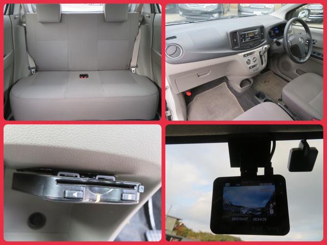 ミライース Ｘ　ドライブレコーダー　ＥＴＣ　　１年保証　イベライザー　キーレス　１４ＡＷ　アイドリングストップ　ＣＤデッキ　ＣＶＴ　エアバッグ　ＡＢＳ　エアコン　電動格納ミラー　衝突安全ボディ　盗難防止システム（7枚目）